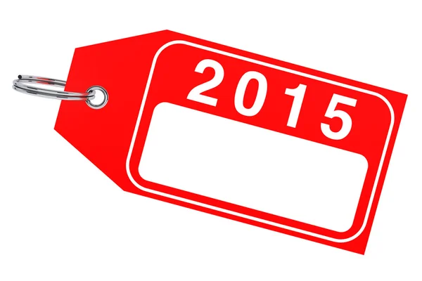 Новый 2015 год — стоковое фото