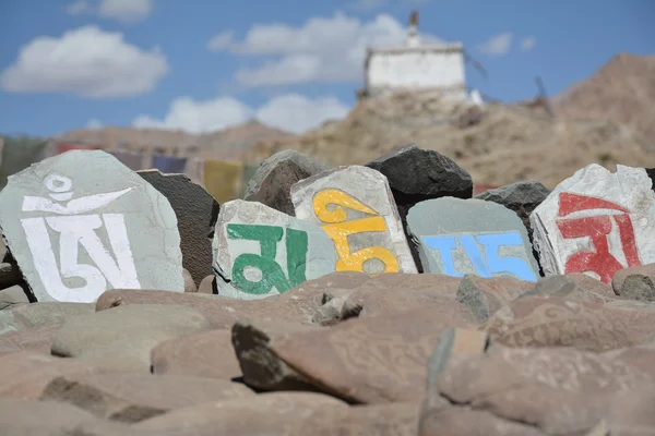 Leh, Ladakh mani duvar