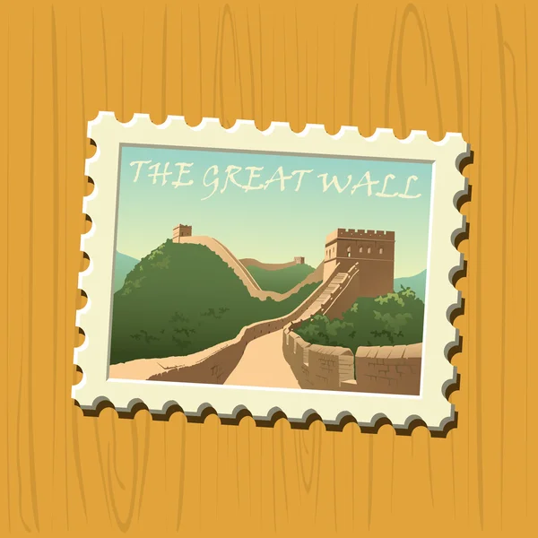 La Grande Muraglia Cinese francobollo — Vettoriale Stock