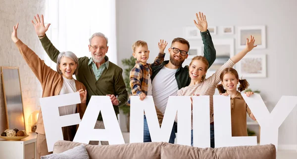 Conceito Habitação Hipoteca Grande Família Feliz Seis Pessoas Avós Mãe — Fotografia de Stock