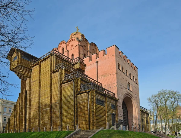 Golden Gate Museo Histórico Volodymyrska Calle Kiev Ucrania Primavera — Foto de Stock