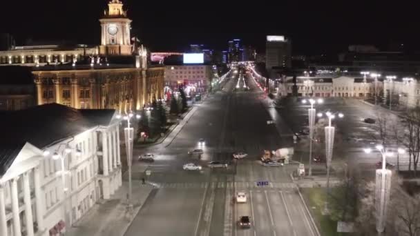 Ekaterinburg Rusland Stadsbestuur Mooi Gebouw Het Centrale Plein Voorraadbeelden Nacht — Stockvideo