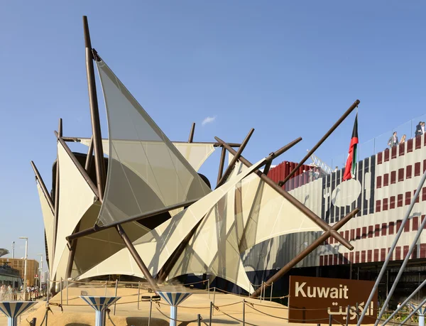 Shading sails at Kwait Pavilion, EXPO 2015 Milan — Stock Photo, Image