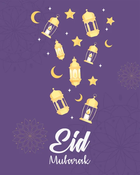 Eid Mubarak-Laternen — Stockvektor