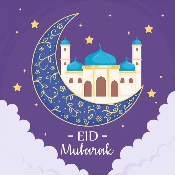 Eid Mubarak-Feier — Stockvektor