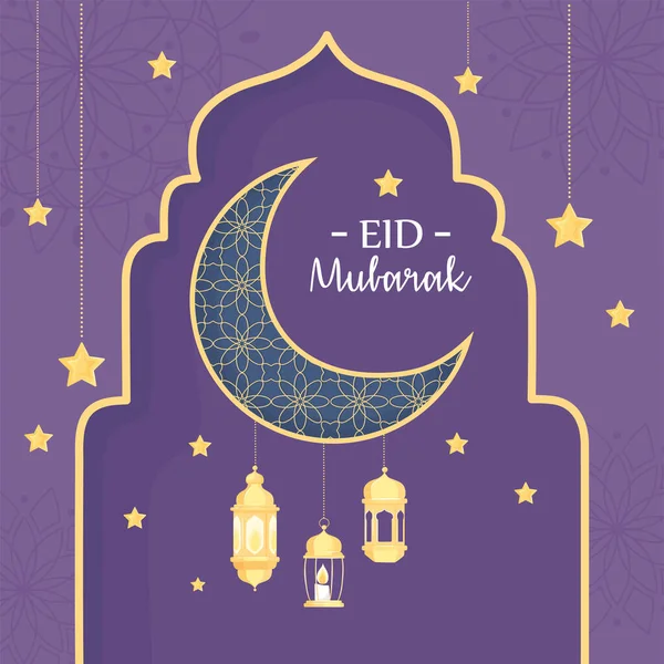 Eid Mubarak islamisch — Stockvektor