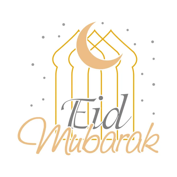 Arabisch eid mubarak — Stockvektor
