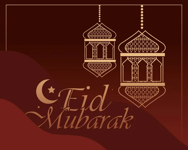 Eid Mubarak-Banner — Stockvektor