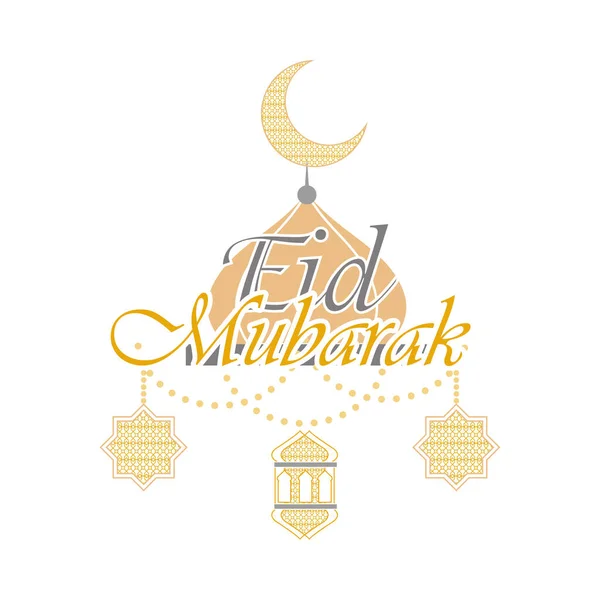 Eid Mubarak-Laternen — Stockvektor