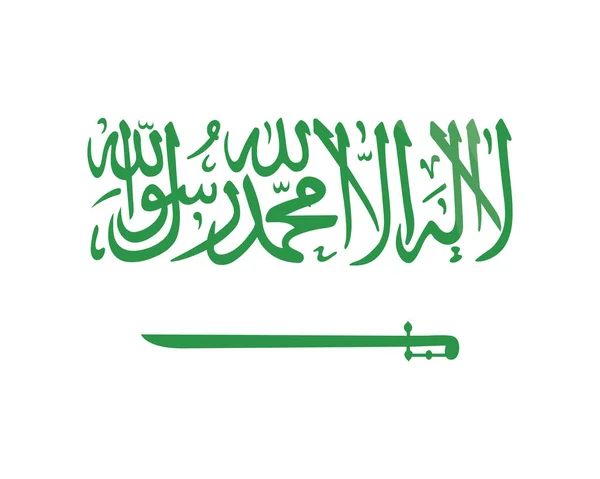 Caligrafía árabe de arabia saudí — Archivo Imágenes Vectoriales