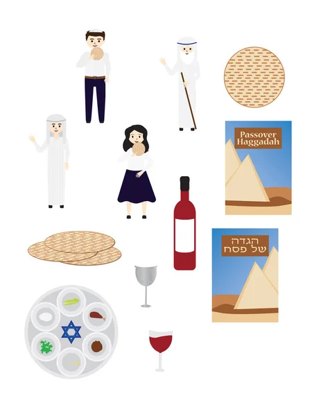 Σύμβολα Passover Σετ Διανυσματικών Εικόνων Passover Παιδιά Μωυσής Πιάτο Passover — Διανυσματικό Αρχείο