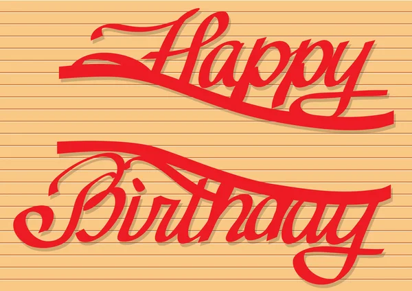 Feliz cumpleaños - caligrafía hecha a mano . — Vector de stock