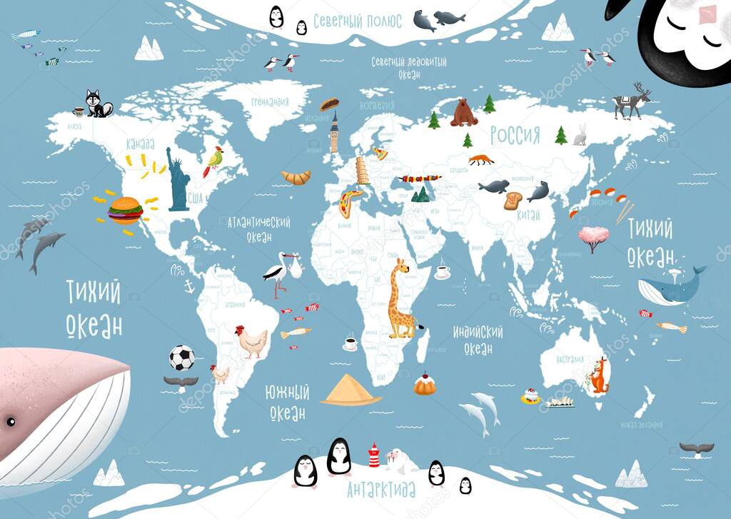Childrens world map with wild animals. Famous landmarks on the world map. Childrens poster on the wall with a geographic map in Russian. Husky in Alaska