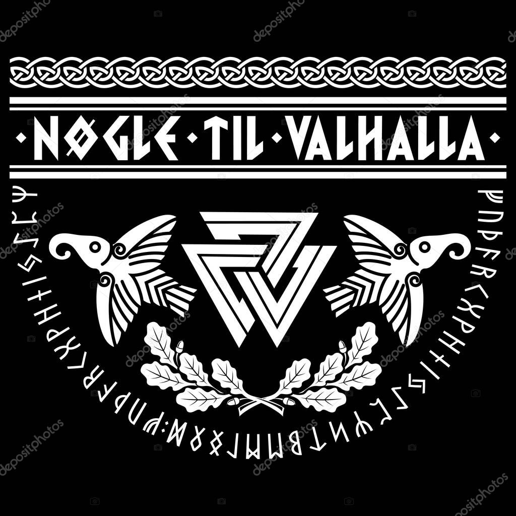 Valknut ancient pagan Nordic Germanic symbol, ancient Scandinavian runes, Viking slogan - The keys to Valhalla, oak leaves and two ravens