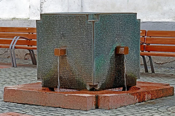 Fountain as a memorial monument — Stock Photo, Image