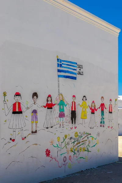 Oia Santorini Greece June 2021 Малюнки Зроблені Дітьми Стіні Початкової — стокове фото