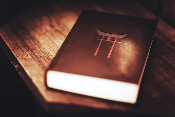 Shinto Religion Buch — Stockfoto