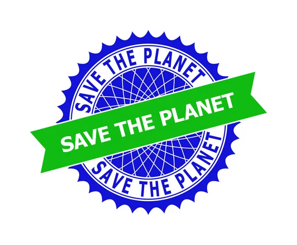 SAVE THE PLANET Modèle de rosette propre bicolore pour filigranes — Image vectorielle