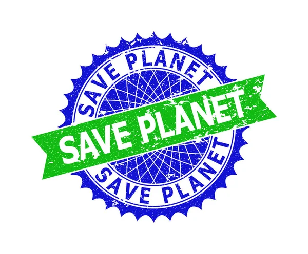 SAVE PLANET Bicolor Rosette Grand Seal — стоковый вектор