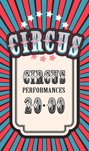 Цирк ретро-плакатов — стоковый вектор