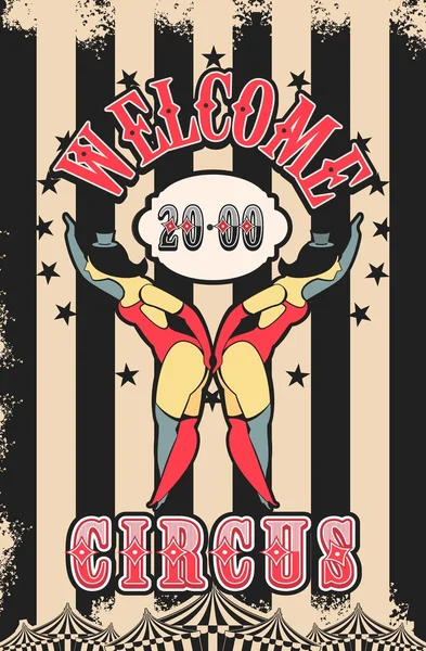 Cartel retro circo — Archivo Imágenes Vectoriales