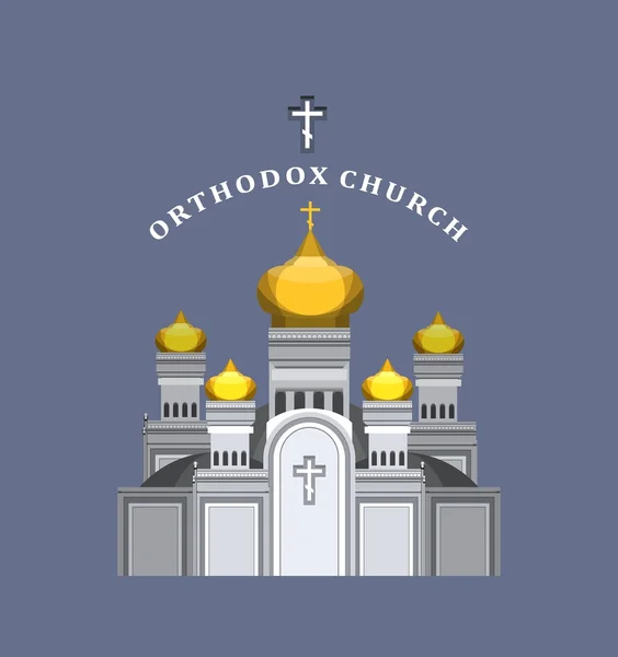 Wektor Kościół prawosławny — Wektor stockowy