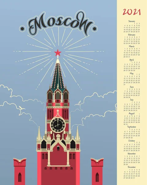 カレンダー2021年レトロ画像のベクトル図ロシアモスクワ大聖堂赤の正方形 — ストックベクタ