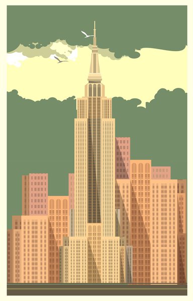 Сити Билдинг
