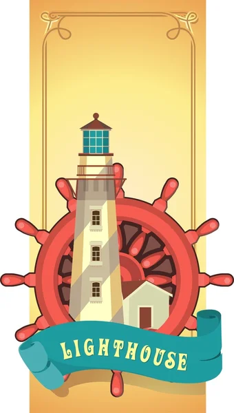 Эмблема маяка — стоковый вектор