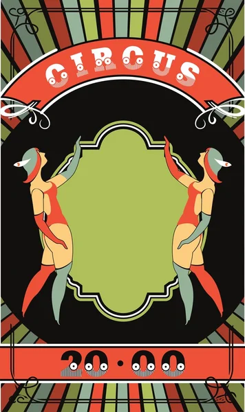 Affiche danseuse de cirque — Image vectorielle