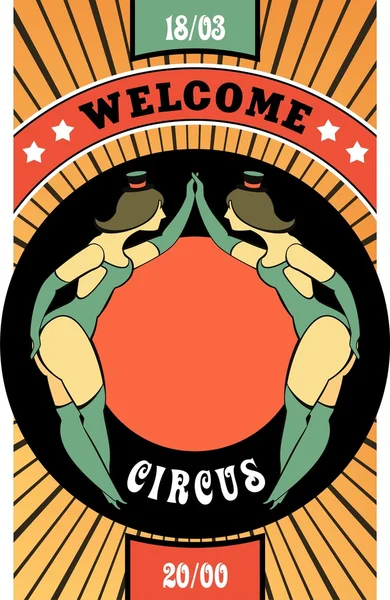 Circus danser poster — Stockvector