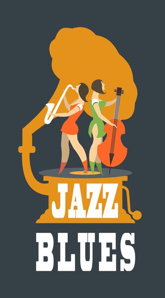 джаз и блюз
