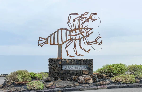 Skulptur Kräftdjur Jameos Del Aqua Lanzarote Kanarieöarna Atlanten — Stockfoto