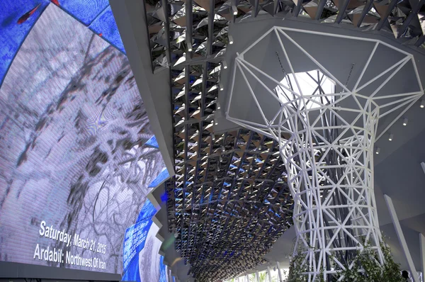 Milano Expo 2015 Iran İslam Cumhuriyeti Pavilion — Stok fotoğraf