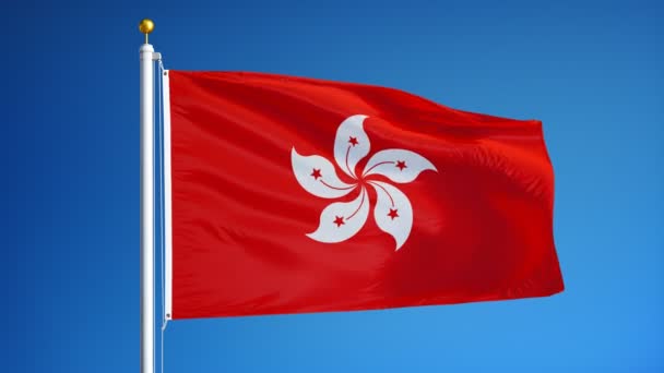 Hong Kong flag in slow motion seamlessly looped with alpha — Stock Video