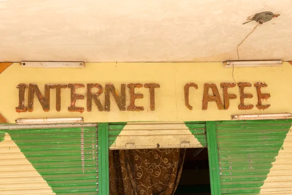 Internet Café signo sobre la entrada . —  Fotos de Stock