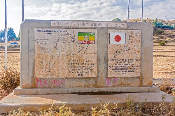 Marble plaque in Ethiopia — Stock Photo, Image