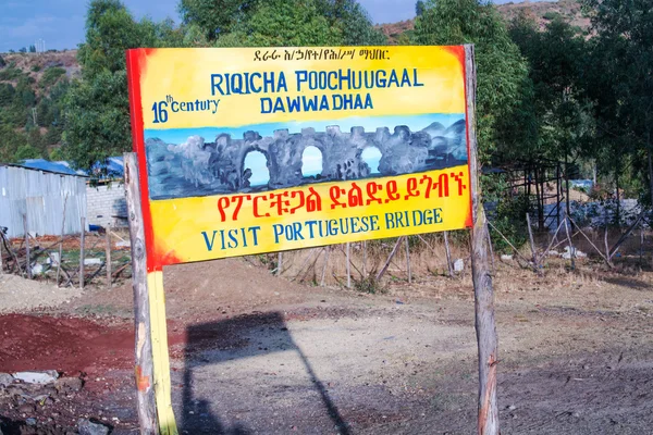 Sign by the road in Ethiopia — 图库照片