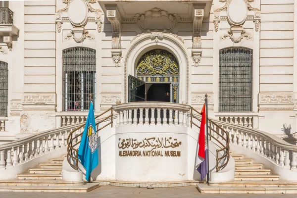 Facade of the Natinal museum in Alexandria, Egypt. — Stock Photo, Image