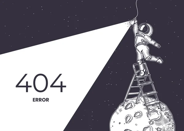 404ページ。存在しないページへのリンク。宇宙、天文学. — ストックベクタ
