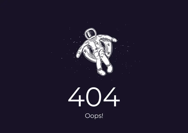 404ページ。存在しないページへのリンク。宇宙、天文学. — ストックベクタ