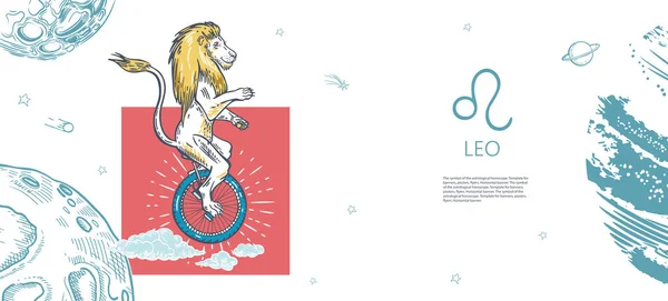 Signo do zodíaco Leo. O leão monta em uma roda. Sol e nuvens. — Vetor de Stock