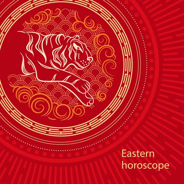 Signo do zodíaco chinês do ano do tigre. O símbolo do horóscopo oriental. — Vetor de Stock