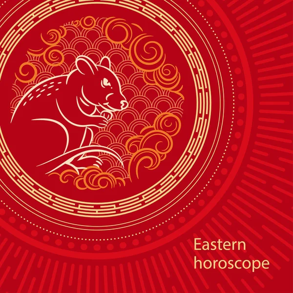 Símbolo do zodíaco chinês do ano do rato. O símbolo do horóscopo oriental. — Vetor de Stock