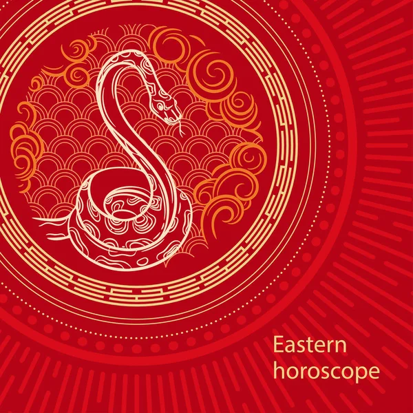 Símbolo do zodíaco chinês do ano da cobra. O símbolo do horóscopo oriental. — Vetor de Stock