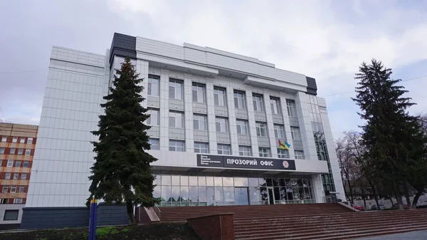 Zentrum Für Förderung Von Administrativen Dienstleistungen Von Kropyvnytsky Transparent Office — Stockfoto