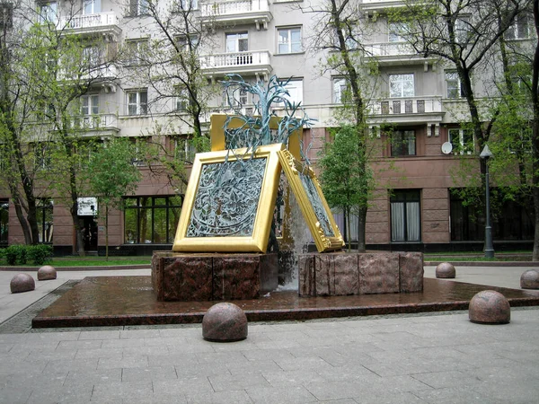 Fontänen Torget Gjord Form Skulpturala Tavelramar — Stockfoto