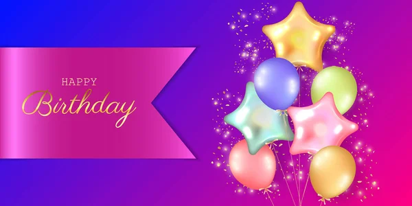 ヘリウム気球と誕生日お祝いの背景 — ストックベクタ