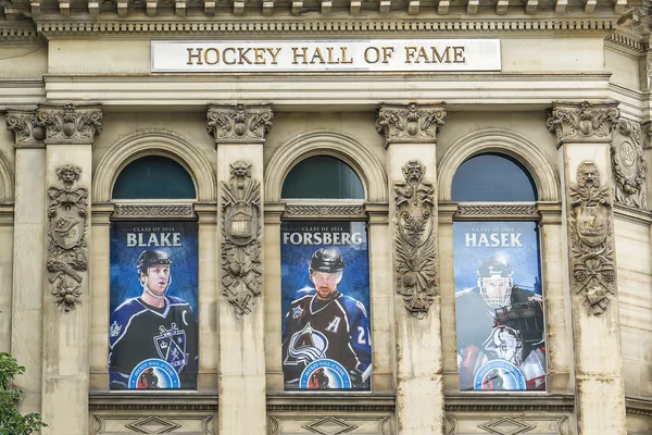 Hockey Hall of Fame, Toronto, Canada — Stock Photo, Image