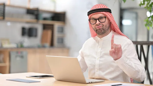 Genç Arap Adam Laptop 'ta çalışırken Parmak İşareti ile Hayır Diyor — Stok fotoğraf